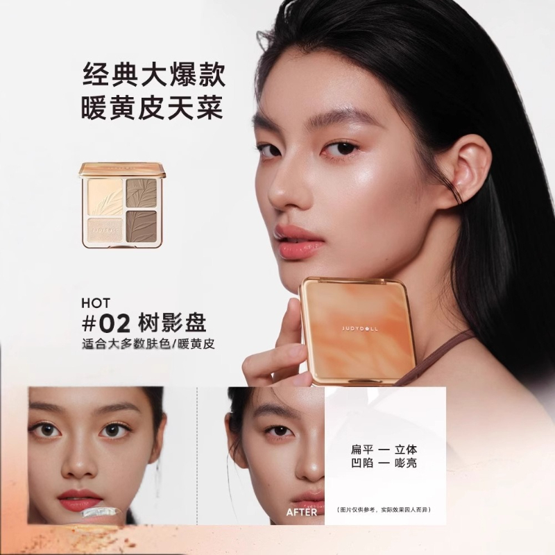 Beauty Makeup Eyeshadow Palette - Paleta cieni do powiek Judydoll Polaroid,