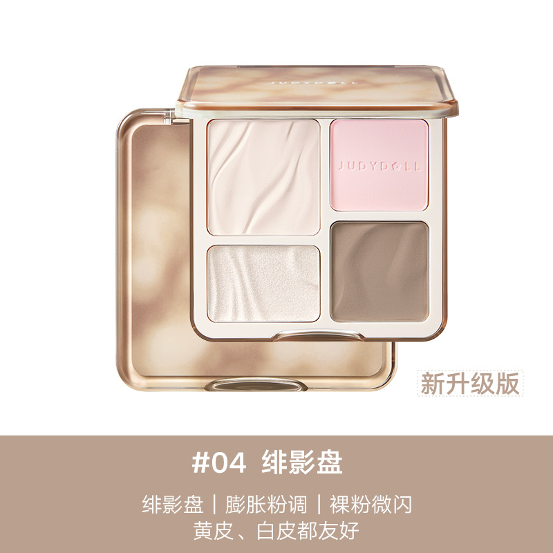 Paleta cieni do powiek Judydol – Beauty Makeup Eyeshadow Palette recenzja i cena